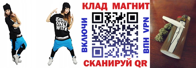 Купить закладку COCAIN  Меф мяу мяу  АМФ  Марихуана  Гашиш  СОЛЬ  Велиж