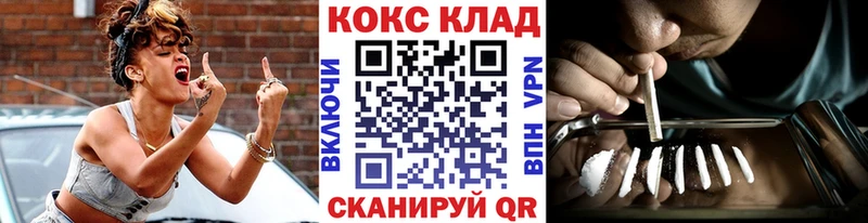 Купить закладки  Велиж  Кокаин Колумбийский 