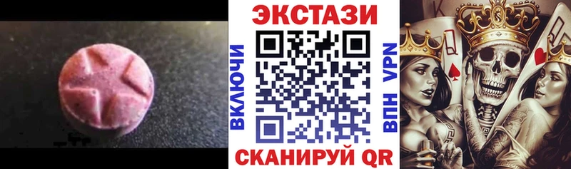 Ecstasy 280 MDMA  Купить закладки  Велиж 