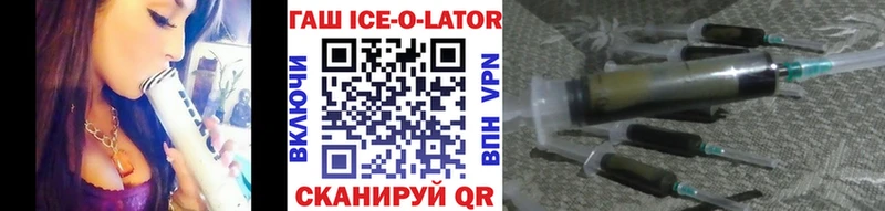 ГАШ 40% ТГК Велиж