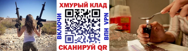 ГЕРОИН Афган Велиж
