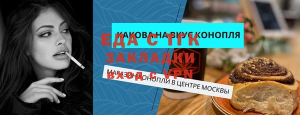 дистиллят марихуана Красноперекопск