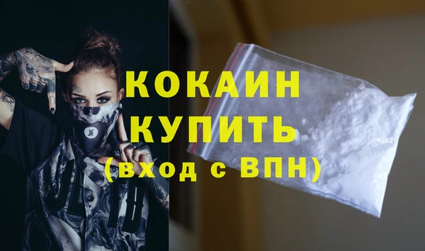 хмурый Краснослободск