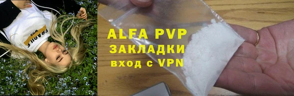 хмурый Краснослободск