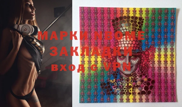 гашишное масло Куйбышев