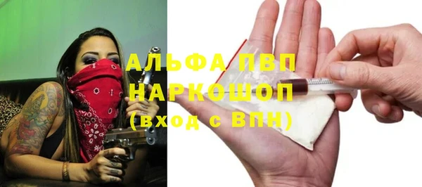 дистиллят марихуана Красноперекопск