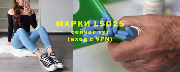 дистиллят марихуана Красноперекопск