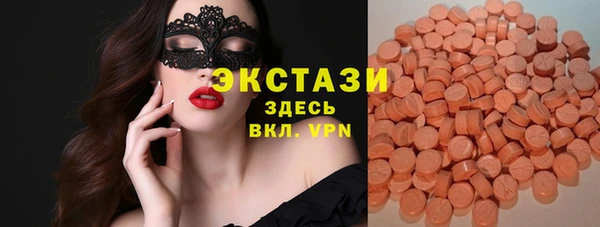 гашишное масло Куйбышев