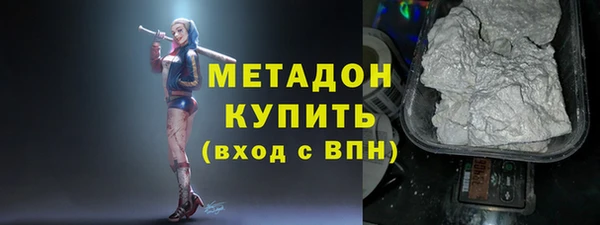 хмурый Краснослободск