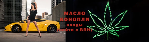 дистиллят марихуана Красноперекопск