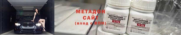 мескалин Кулебаки