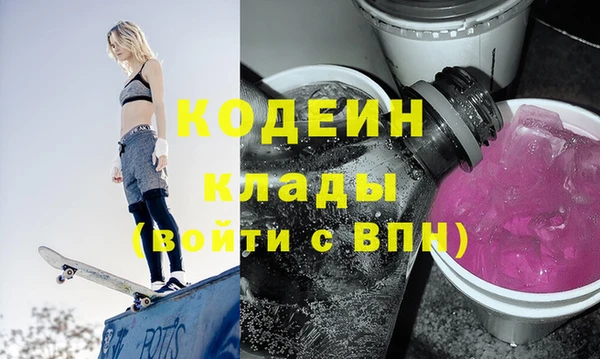 хмурый Краснослободск