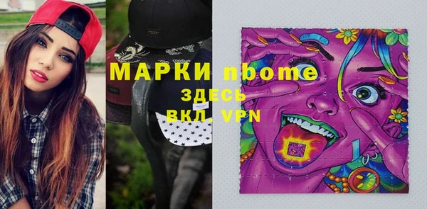 дистиллят марихуана Красноперекопск