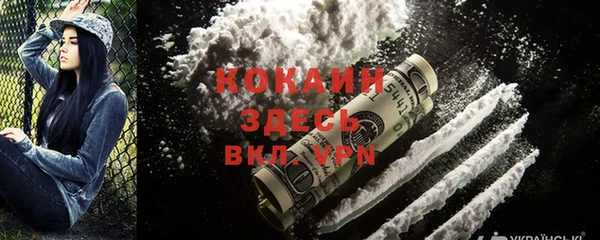 хмурый Краснослободск
