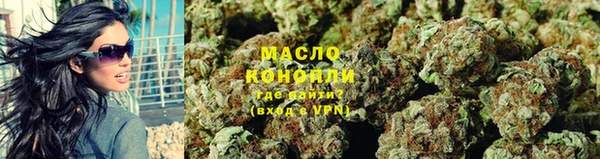 дистиллят марихуана Красноперекопск
