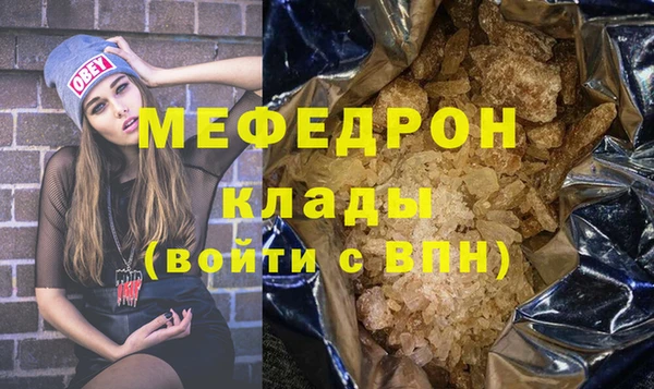 мескалин Кулебаки