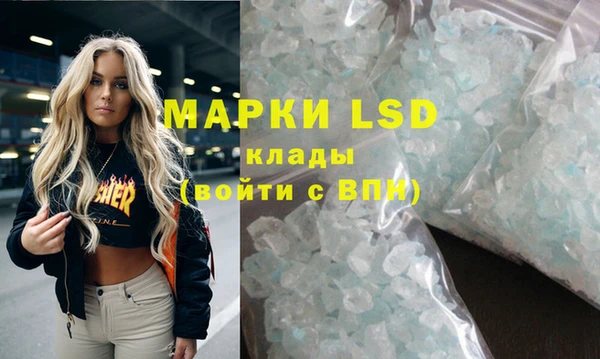 хмурый Краснослободск