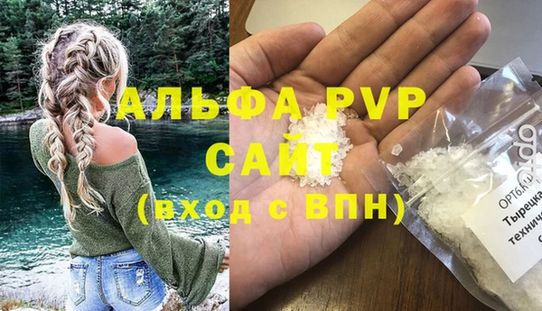 гашишное масло Куйбышев