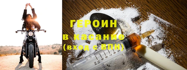 гашишное масло Куйбышев