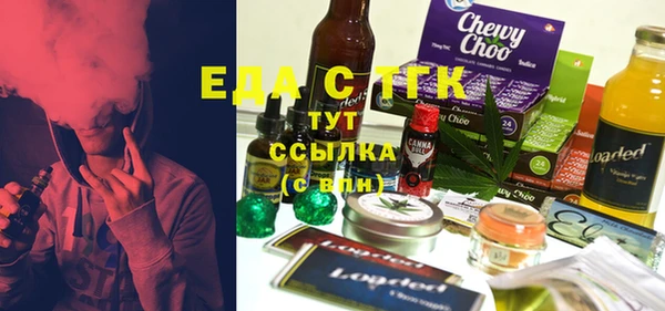 мескалин Кулебаки
