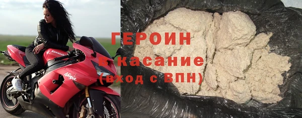 гашишное масло Куйбышев