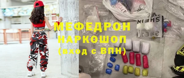дистиллят марихуана Красноперекопск