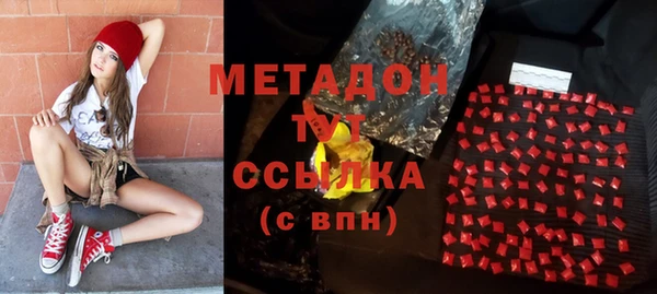 дистиллят марихуана Красноперекопск