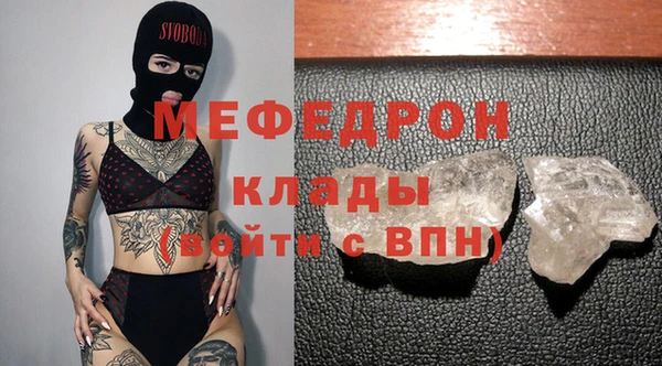 хмурый Краснослободск