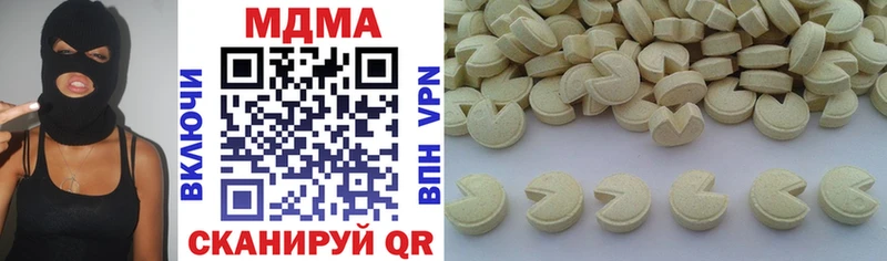 MDMA VHQ  Купить  Велиж 