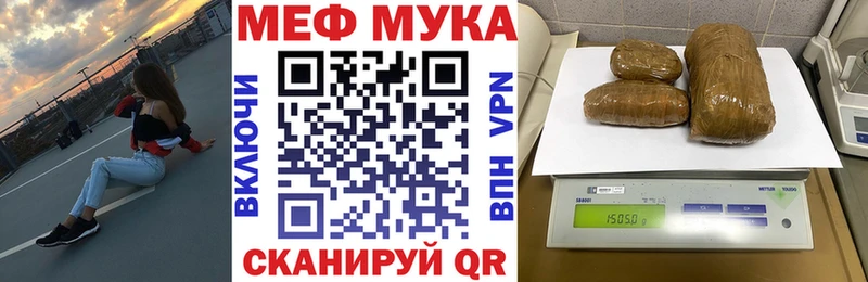 Купить  Велиж  Мефедрон mephedrone 