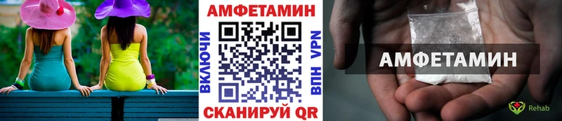 Купить  Велиж  Первитин витя 