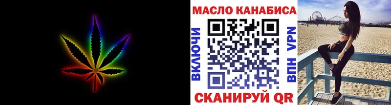 Купить закладки  Велиж  Дистиллят ТГК вейп 